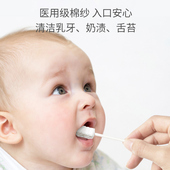 婴儿口腔清洁器棉棒幼儿乳牙刷宝宝一次性纱布牙刷舌苔清洁神器