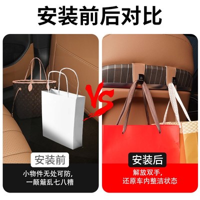 奔驰E300L专用车载挂钩24款C260LGLC座椅后挂钩车内装饰用品大全