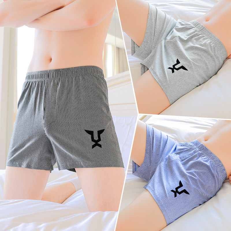 男士阿罗裤舒适透气男生短裤夏季休闲家居裤青年内裤学生平角裤男,女士内衣/男士内衣/家居服,男阿罗裤,淘宝优惠券,粉丝福利购,淘宝优惠卷