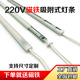 220v磁铁吸附led硬灯条超薄高亮线条灯货架超市展示柜贴片线条灯