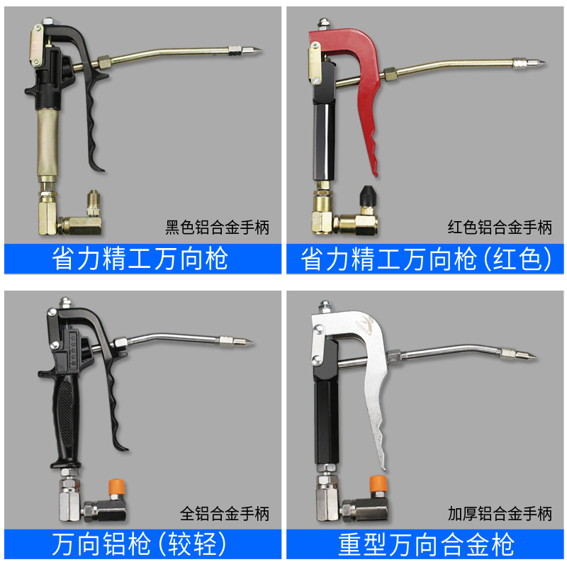 高压气动黄油机万向枪头黄油嘴配件管气压黄油枪把手动注油器枪头