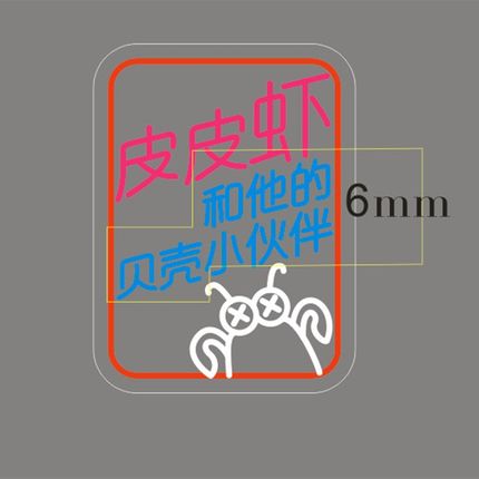 led霓虹灯烤吧网红国潮烧烤餐饮灯牌连锁店招牌发光字港式招牌