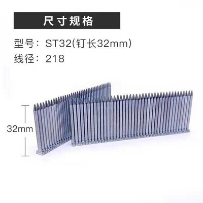青龙剑国标钢排钉气动水泥钉直钉钉子胶排钢钉气排钉ST32ST38ST50