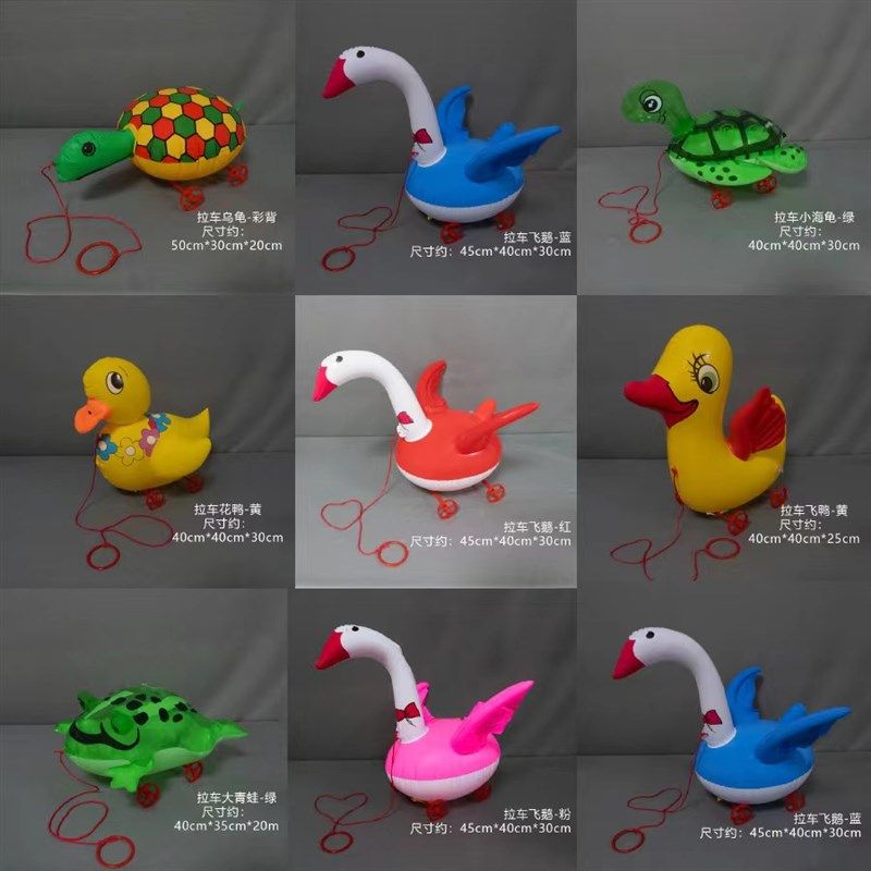 动物拉车气球带轮子充气玩具拉线绳充气可爱气球儿童广场摆摊玩具,节庆用品/礼品,气球,淘宝优惠券,粉丝福利购,淘宝优惠卷