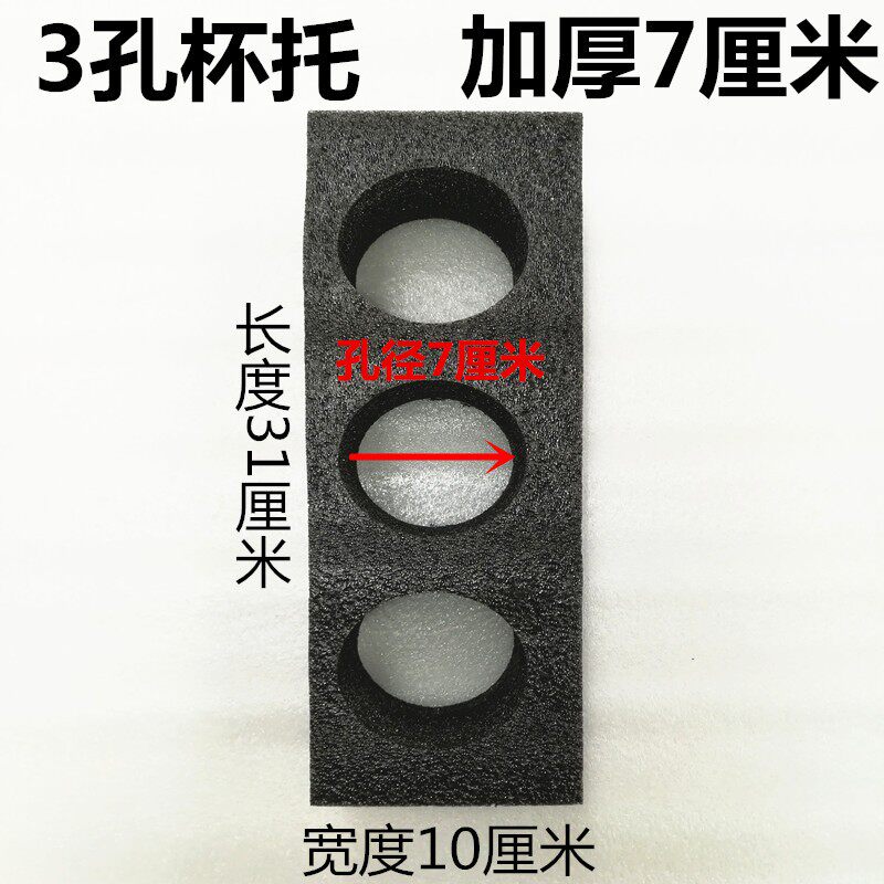 9孔外卖杯托碗托奶茶泡沫送餐固定杯架美团外卖箱配件咖啡酸辣粉