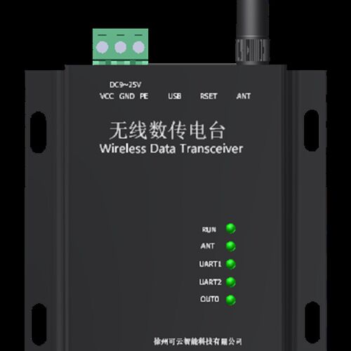 LORA自动中继多主多从485中继器缓存型