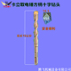 卡立取专用电锤十字钻头水泥穿墙圆柄两坑17方柄四坑M16.5钻头