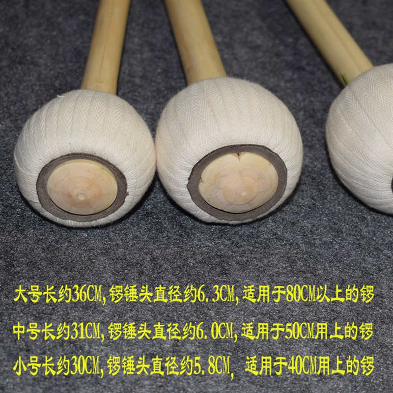 手工六道木打大锣的大锣锤铜锣槌大锤打一米 50 80CM抄锣开道锣锤
