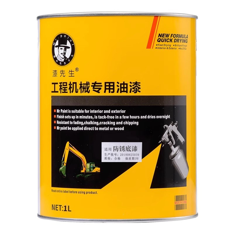 涂料添加剂油漆固化剂稀释剂油漆料清漆底漆原子灰刮痕修复打底粉