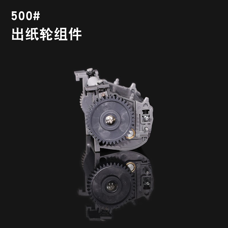 rt-7700胶带切割机零配件ZCUT-9GR自动胶纸切割机胶带机500号组件