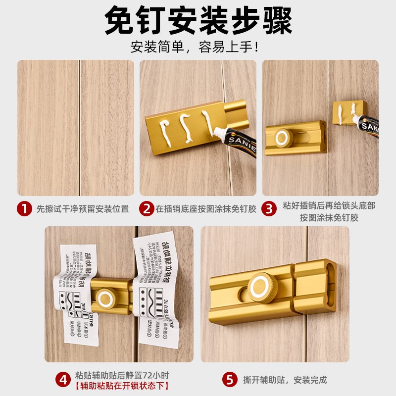 插销门栓免打孔简易门锁大门房间门卫生间锁扣门窗反锁神器门扣