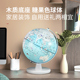 北斗双子座儿童ar地球仪礼品20cm小号3d立体悬浮学生用摆件送礼发
