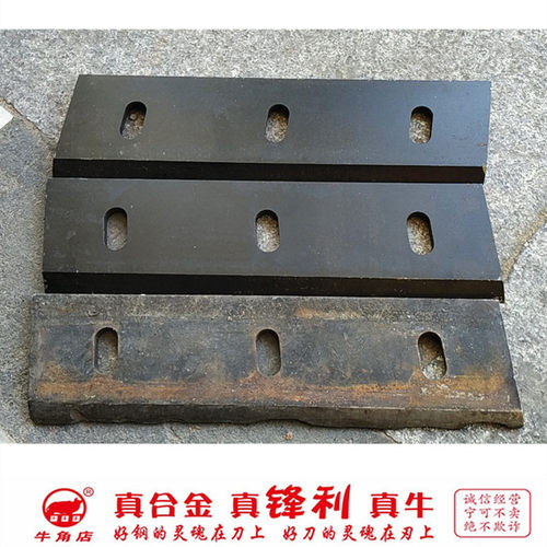 鑫茂青储机刀片合金原厂粉碎动刀青饲料收获机圆盘青贮收割机配件