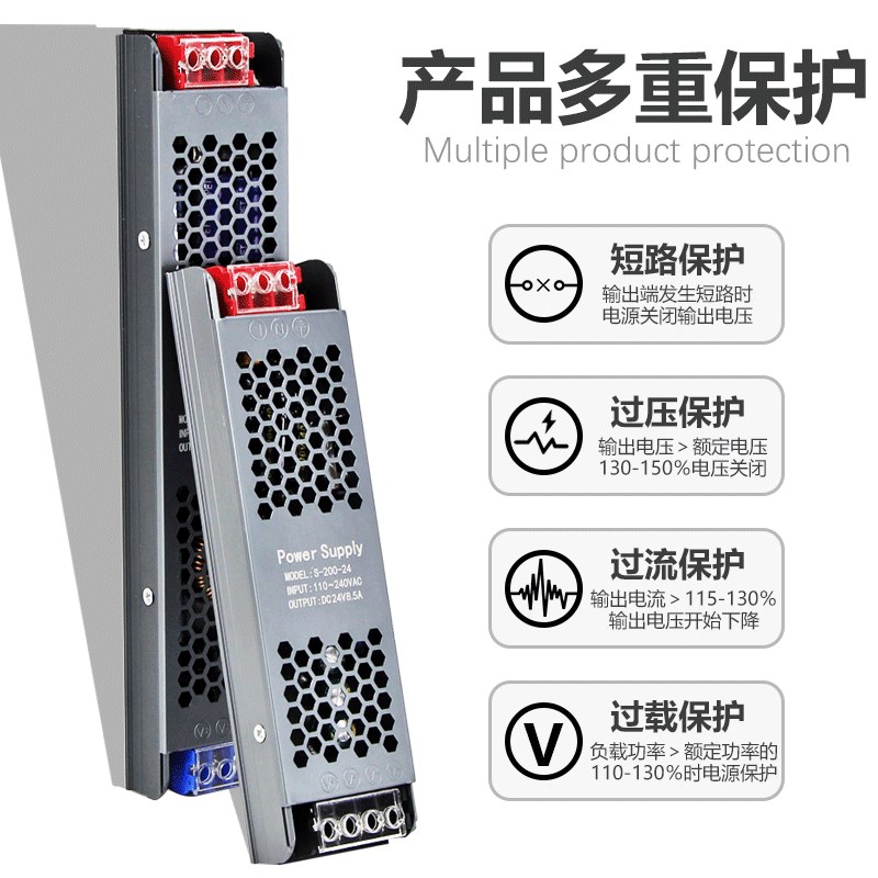 led超薄灯箱专用电源220v转低压直流电12V24长条线型灯变压器300W