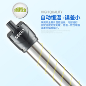 不锈钢加温棒水族鱼缸自动恒温设备迷你小型防爆加温器小型加热棒