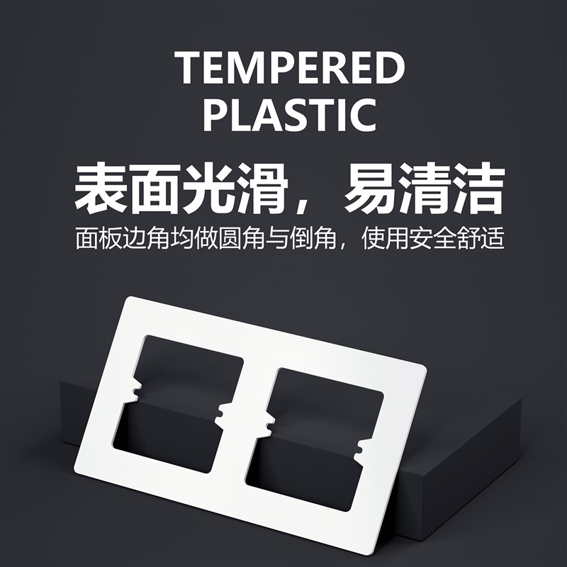 86面板专用垫开关暗盒遮丑盖垫片插座底盒遮丑挡板开关孔开大了