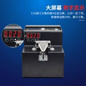 DESI 91数显螺丝机自动计数2.0 6.0螺丝排列机螺丝供给机送料机