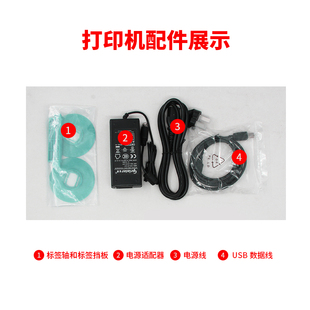 热转印腕带打印机 装色带打印机热敏手环/标签多功能打印设备机器