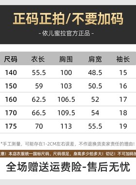 8960女童短袖t恤夏季上衣打底宽松圆领白色2025新款大童洋气薄款