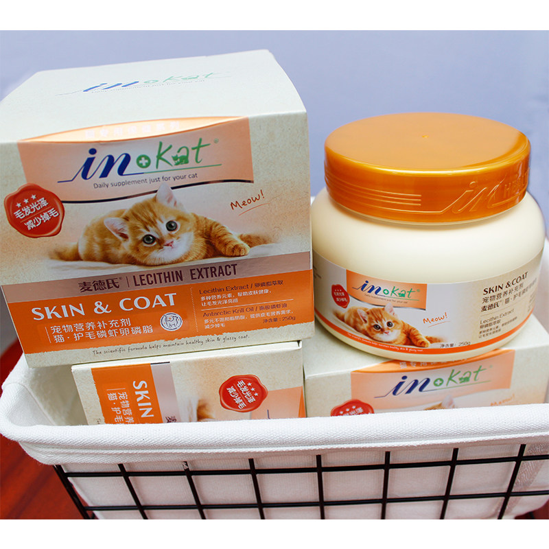 麦德氏护毛磷虾卵磷脂250g猫用美毛亮毛防掉毛护肤幼猫卵磷脂颗粒,宠物/宠物食品及用品,猫狗通用营养膏,淘宝优惠券,粉丝福利购,淘宝优惠卷