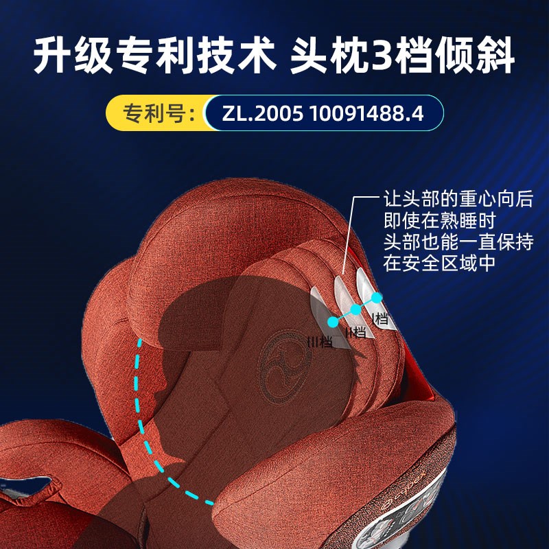 Cybex大童安全座椅3一12岁Solution G赛百斯Z/T儿童汽车放心妈咪