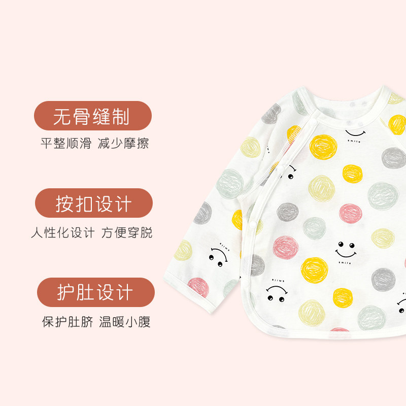 婴儿纯棉长袖T恤空调衣服男女童上衣宝宝春秋夏季睡衣薄款新生儿,童装/婴儿装/亲子装,T恤,淘宝优惠券,粉丝福利购,淘宝优惠卷