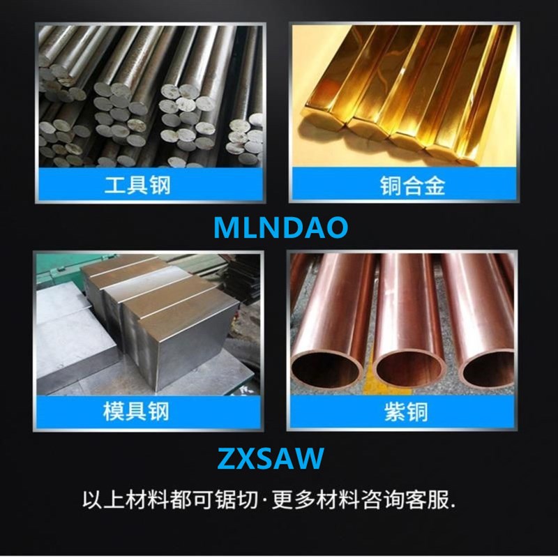 薄管专用据条27x3750带锯条钢铁钢筋金属切割机用M42卧式立式锯床