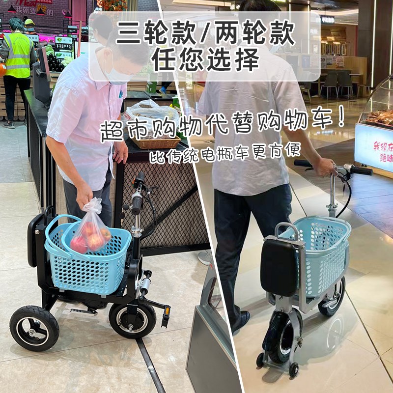 电动三轮车小型家用老人电动代步折叠三轮车轻便亲子迷你电动车