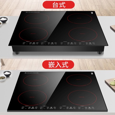 奥米康多头电磁炉商用电陶炉多灶4眼6眼四头六头锡纸花甲粉麻辣烫