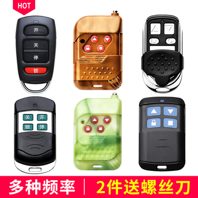 链条定做客车电动车库伸缩门道闸遥控器电池报警器自动卷帘应配件