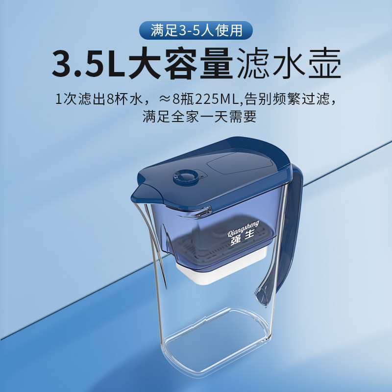 强生净水壶直饮家用净水器自来水过滤器家庭厨房免安装滤水壶滤芯