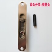 折叠门开关上下开关锁老款 厨房卫生间玻璃门弹簧插销开关门配五金