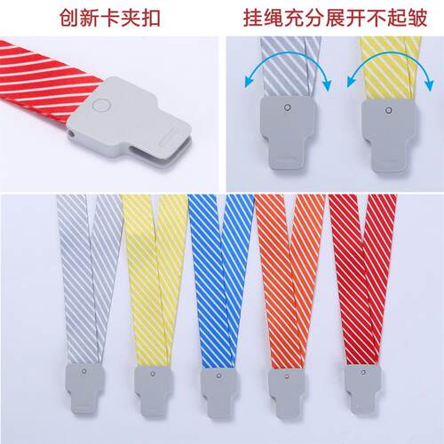 卡仕达双面透明薄款职员牌工号牌金融公司工作牌展会活动证出入证