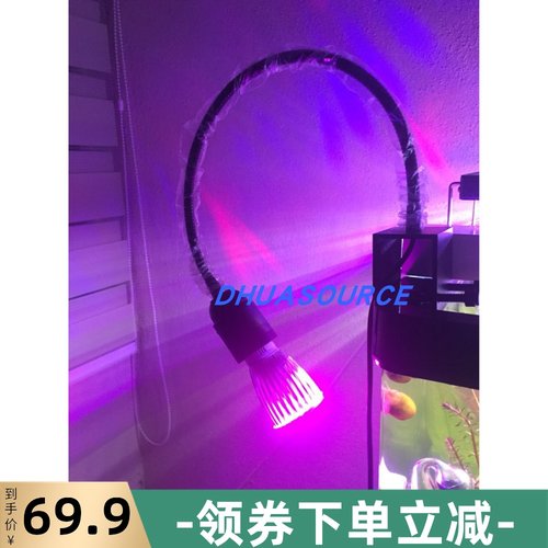 全光谱LED鱼缸灯水草珊瑚藻缸灯小海缸水族灯微缸