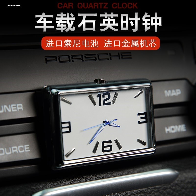 创意通用汽车车载时钟仪表台钟表内饰电子钟石英表摆饰改装时间表图片