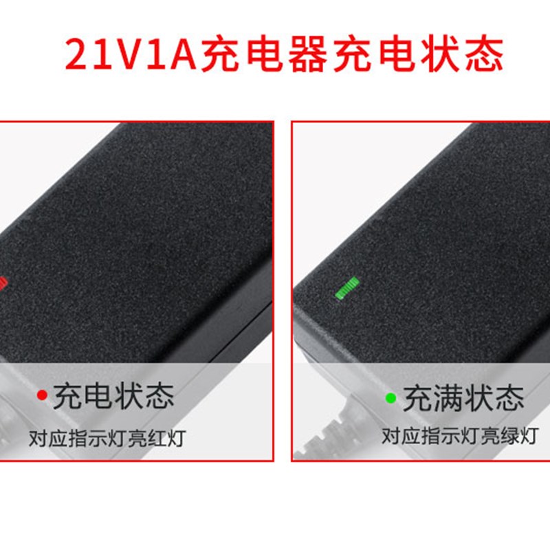 21V24V42V48V58V68V998VF割草机锂电池充电器电动除草机充电配件A