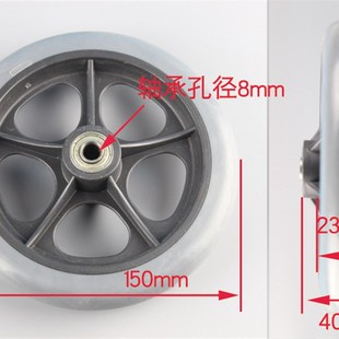 鱼跃轮椅配件6寸通用前轮H030CH031H032CH053C056062等型号单个价