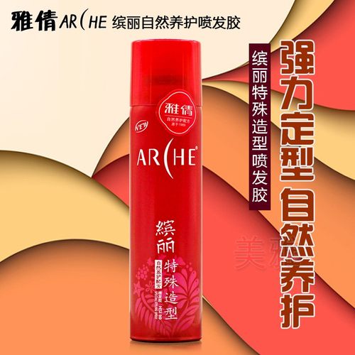 雅倩 缤丽特殊造型喷发胶180g干胶啫喱水喷雾定型男女士保湿