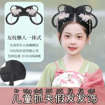 儿童汉服假发2024新款头饰古装发饰女童古风抓夹发髻包古典舞唐装