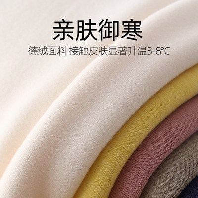 德绒儿童加绒秋衣加厚秋冬男童女童打底衫单件上衣宝宝保暖内衣