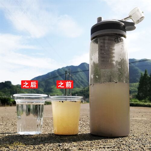 户外便携式净水器野外直饮过滤器野营个人用应急净水壶可替换滤芯