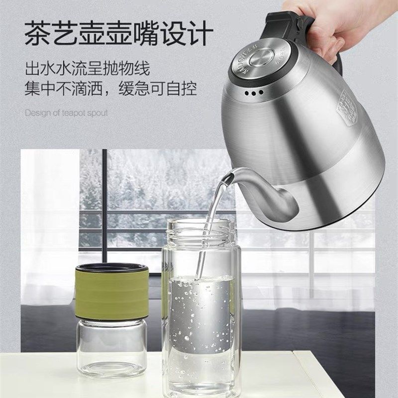 金灶敦煌全自动电热水壶配件恒温煮水壶E6E7E8E9调温