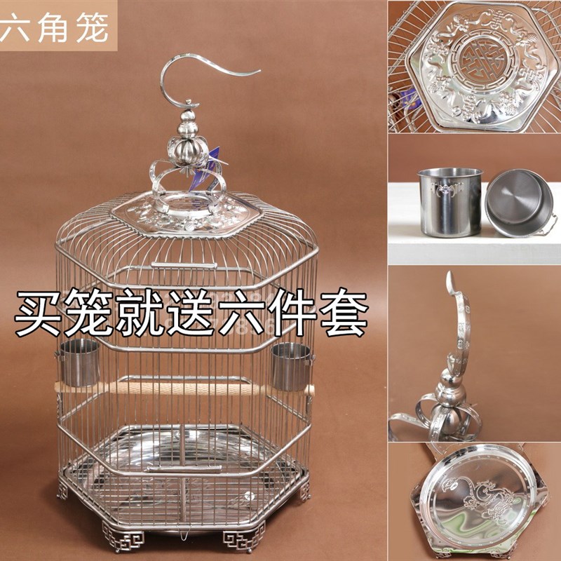 天寿不锈钢鸟笼画眉鹦鹉鹩哥八哥专用笼子别墅特大号乌冬笼子家用图片