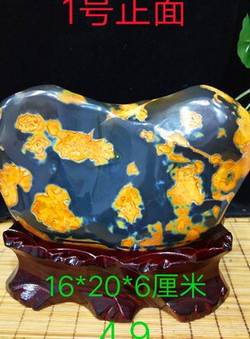 精美黄红绿玉髓玛瑙原石观赏石矿物晶体居家奇石头摆件阿富汗玉石