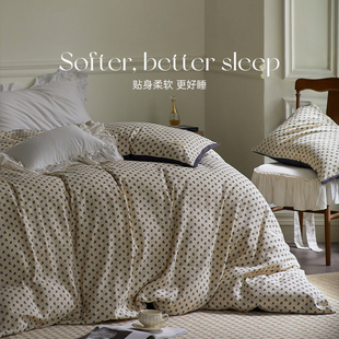 艾美家四件套床上用品复古法式床品柔软四季款床单被套枕套床笠款