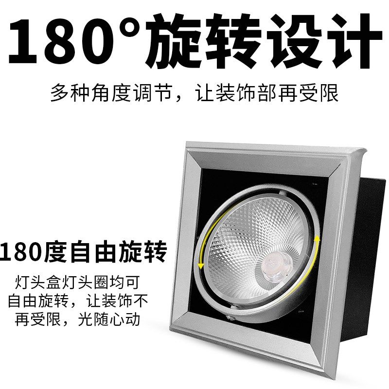 led射灯双头筒灯cob斗胆灯单头三头嵌入式商用方形格栅豆胆天花灯,家装灯饰光源,嵌入式射灯,淘宝优惠券,粉丝福利购,淘宝优惠卷