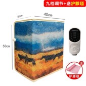 电脑台式 桌下办公桌下烤火取暖神器加热办公室冬天暖腿宝暖脚宿舍