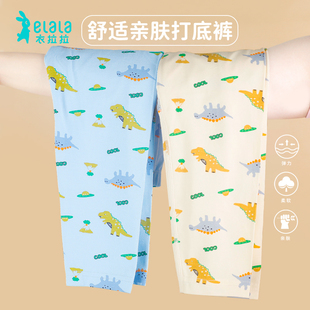 衣拉拉2023秋款男童内搭长裤纯棉儿童休闲裤子宝宝春秋款全棉卫生