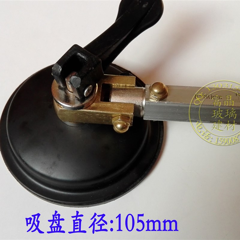 包邮 划软玻璃圆规刀 割纸圆规刀 装刀片的圆规刀 水晶板划圆器图片