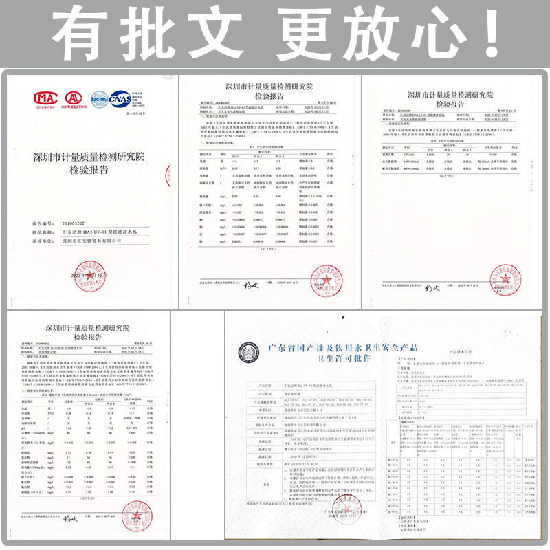 净水器家用 【买就送安装配件】直饮饮水机厨房净水器自来水过滤
